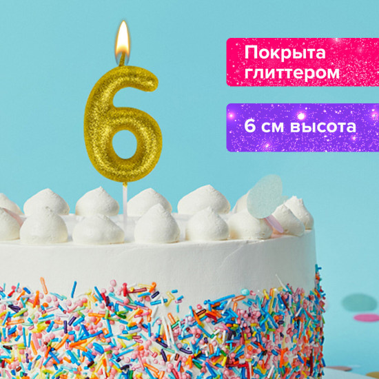 Свеча-цифра 6