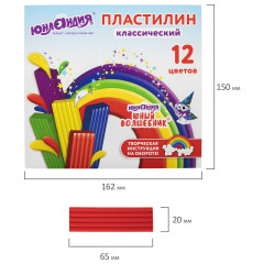 Пластилин классический «Юный волшебник» - Фото 10