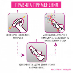 Хлопушка пружинная - Фото 5