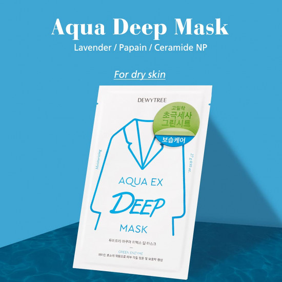 Маска для лица «Aqua EX Deep Mask»