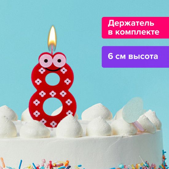 Свеча-цифра для торта «Цифра 8»