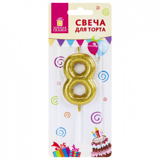 Свеча-цифра для торта «Цифра 8»