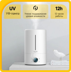 Увлажнитель воздуха Humidifier F628S - Фото 5