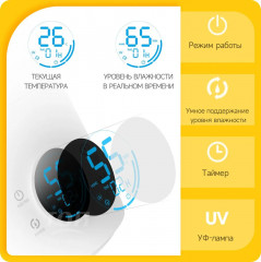 Увлажнитель воздуха Humidifier F628S - Фото 7