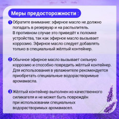 Увлажнитель воздуха Humidifier F628S - Фото 11