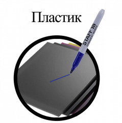 Маркер перманентный «Everyday» - Фото 7