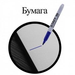 Маркер перманентный «Everyday» - Фото 8