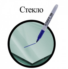 Маркер перманентный «Everyday» - Фото 9