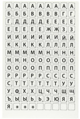 Игра настольная «Собери слово» - Фото 3