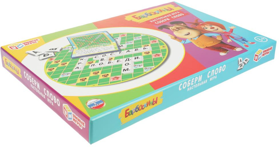 Игра настольная «Собери слово» | Барбоскины | Умные игры | Фото 1