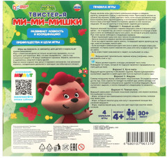 Игра напольная «ТВИСТЕРиЯ» - Фото 4