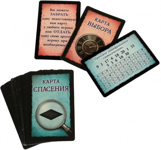 Игра настольная «Exitus. Найди выход из дома»