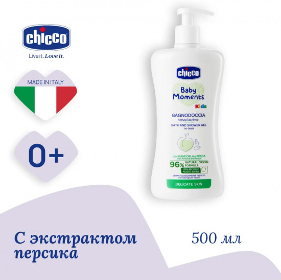Пена для ванн