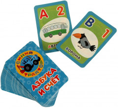 Игра настольная « Азбука и счёт» - Фото 4