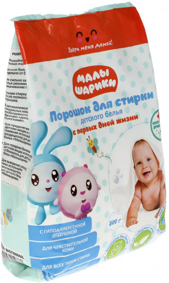 Порошок для стирки детского белья
