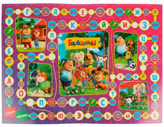Игра-ходилка настольная «Азбука и счёт»