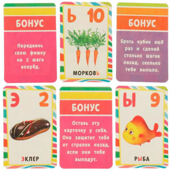Игра-ходилка настольная «Азбука и счёт»