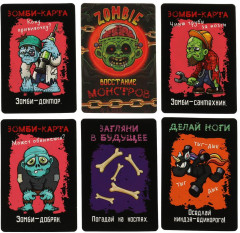 Карточная игра «Зомби. Восстание монстров» - Фото 1