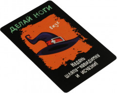 Карточная игра «Зомби. Восстание монстров» - Фото 3