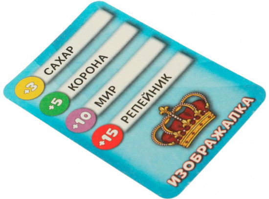 Игра карточная 3 в 1 «Мафия/Фанты/КрокодилиЯ»