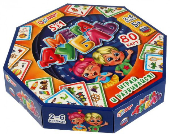 Игра карточная «Мега Дубль 5 в 1»