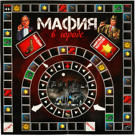 Игра  настольная «Мафия»