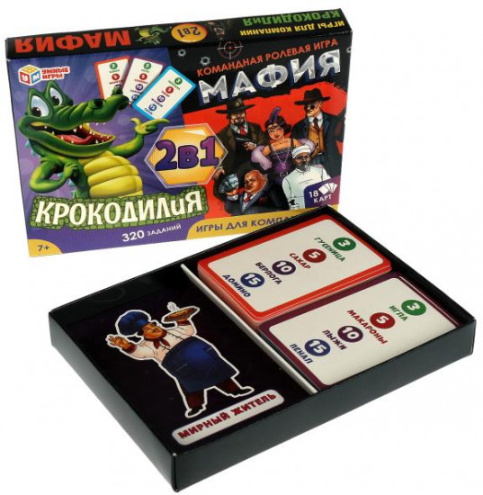 Набор настольных игр 2 в 1 «Мафия. КрокодилиЯ»