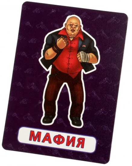 Набор настольных игр 2 в 1 «Мафия. КрокодилиЯ»