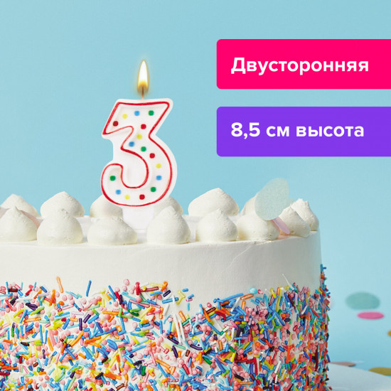 Свеча-цифра «Цифра 3»