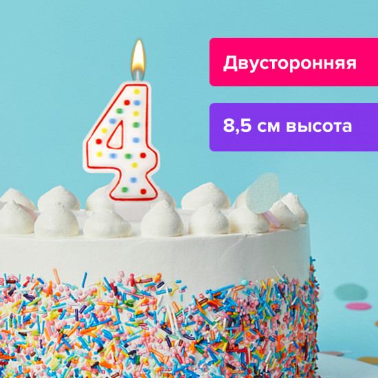 Свеча-цифра «Цифра 4»