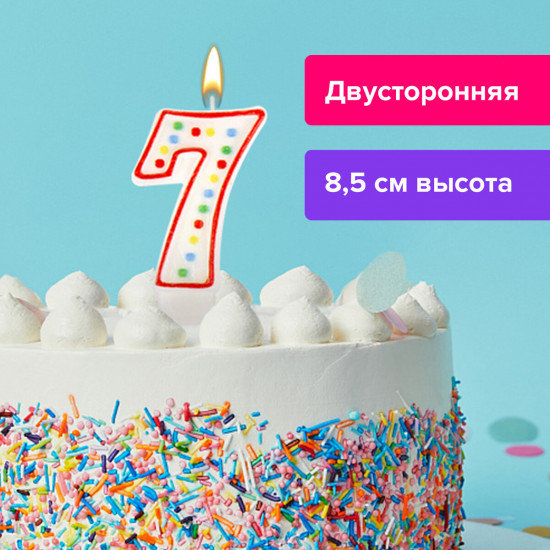 Свеча-цифра «Цифра 7»