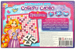 Игра настольная  «Собери слово» - Фото 4