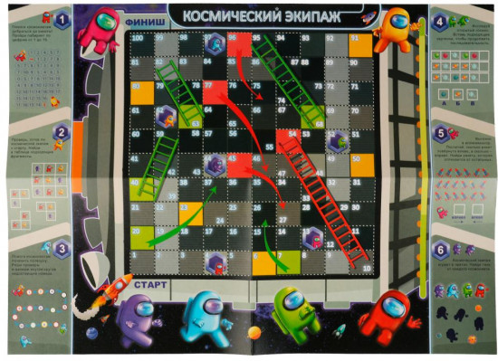Игра настольная МЕГА-ходилка «Космический экипаж»