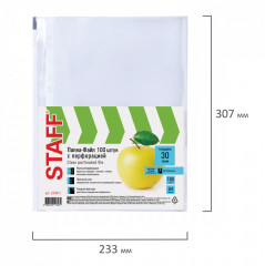 Папки-файлы перфорированные - Фото 6