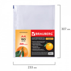 Папки-файлы перфорированные - Фото 6