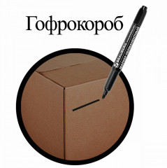 Перманентный двухсторонний маркер - Фото 10