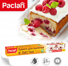 Бумага для выпечки в листах - Фото 1