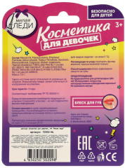 Блеск для губ - Фото 3