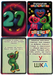 Игра карточная  «СуперКвест. Приключения монстриков» - Фото 1