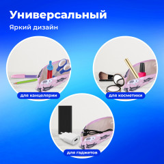 Пенал-косметичка - Фото 10