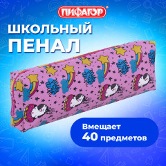 Пенал-косметичка - Фото 7