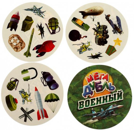 Игра карточная «Мега Дубль. Военный»