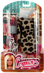 Набор одежды и аксессуаров для кукол «София» - Фото 1