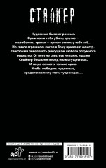 Закон контролера - Фото 1