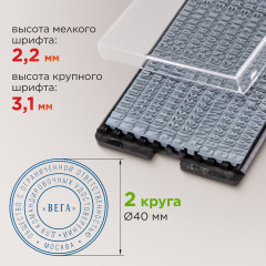 Печать самонаборная «Printer 8020» - Фото 12