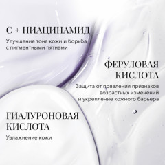 Сыворотка для лица тройная «Rénergie H.C.F. Triple Serum» - Фото 3