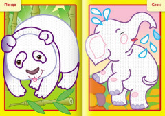 Раскраска «Рисуем водой. Зоопарк» - Фото 1