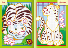 Раскраска «Рисуем водой. Зоопарк» - Фото 2