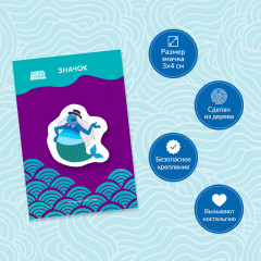 Значок «Летучий корабль. Водяной» - Фото 2