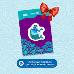 Значок «Летучий корабль. Водяной» - Фото 3